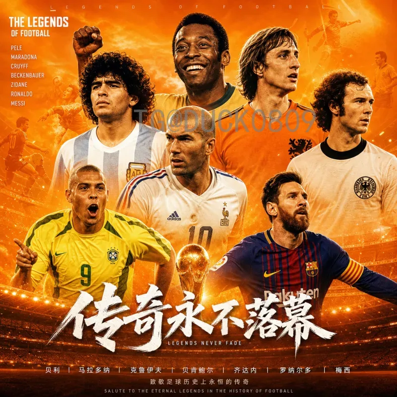 2026年世界杯3人组：新赛制下的黄金搭档与夺冠关键